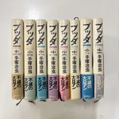 2026年最新】手塚 ブッダ 愛蔵版の人気アイテム - メルカリ