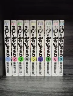 2026年最新】うしおととら 全巻の人気アイテム - メルカリ