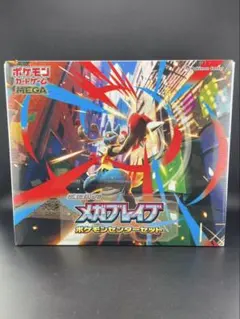 2026年最新】メガブレイブ box シュリンク付きの人気アイテム - メルカリ