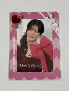 2026年最新】高宮まり写真の人気アイテム - メルカリ