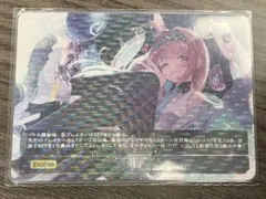 2026年最新】上位賞 ヴァイスの人気アイテム - メルカリ