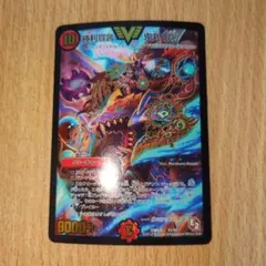 2026年最新】鬼丸覇 初期の人気アイテム - メルカリ