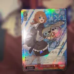 2026年最新】ヴァイスシュヴァルツ SPの人気アイテム - メルカリ