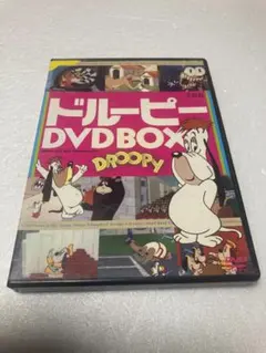 2026年最新】ドルーピー dvdの人気アイテム - メルカリ