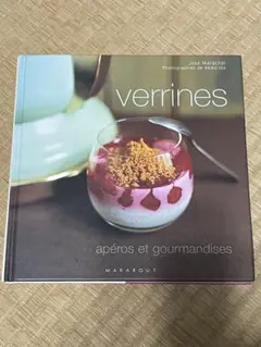 2026年最新】フランス料理 洋書の人気アイテム - メルカリ