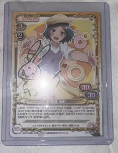 2026年最新】プレシャスメモリーズ直筆サインの人気アイテム - メルカリ