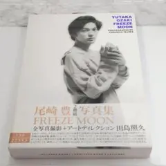 2026年最新】尾崎豊写真集の人気アイテム - メルカリ