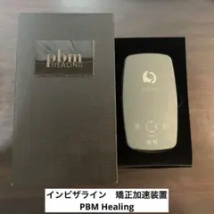 2026年最新】インビザライン 加速装置の人気アイテム - メルカリ