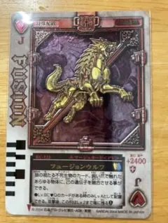 2026年最新】ラウズカード フュージョンの人気アイテム - メルカリ