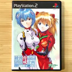 2026年最新】綾波育成 アスカの人気アイテム - メルカリ