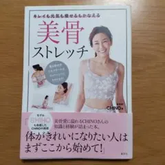 2026年最新】チノザメソッドの人気アイテム - メルカリ