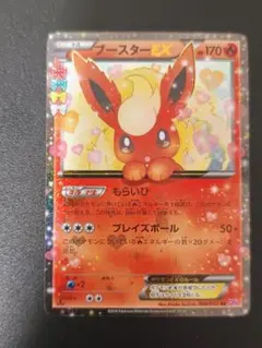 2026年最新】ブースター ポケキュンの人気アイテム - メルカリ