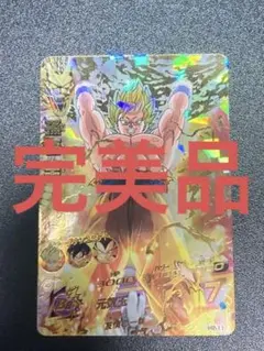 2026年最新】ドラゴンボール H2-36の人気アイテム - メルカリ