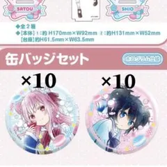 2026年最新】ハッピーシュガーライフ 缶バッジの人気アイテム - メルカリ