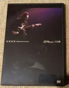 2026年最新】布袋寅泰 dvdの人気アイテム - メルカリ