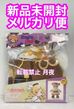 魔法少女まどか☆マギカ×LIZ LISAコラボアパレル - メルカリ