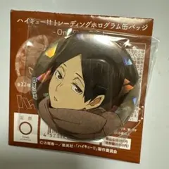 2026年最新】国見英 缶バッジの人気アイテム - メルカリ