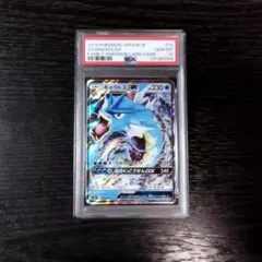 2026年最新】ギャラドス psa10の人気アイテム - メルカリ