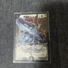 2026年最新】ロマノフ1世 スリーブの人気アイテム - メルカリ