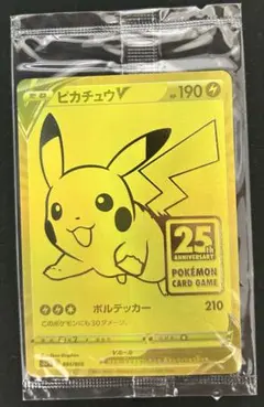 2026年最新】ゴールデンボックス ピカチュウ 未開封の人気アイテム