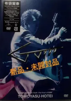 2026年最新】布袋寅泰dvdの人気アイテム - メルカリ