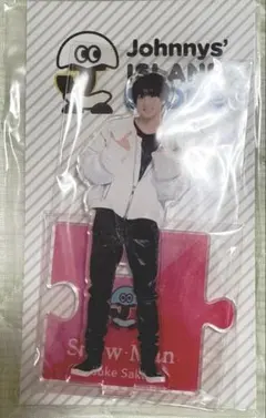 2026年最新】佐久間大介 アクスタ 第1弾の人気アイテム - メルカリ