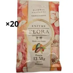 2026年最新】スリムビューティーハウス エンザイムの人気アイテム