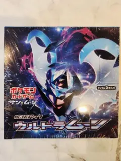 2026年最新】ウルトラサン 未開封の人気アイテム - メルカリ