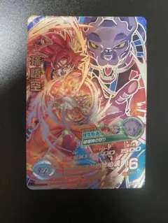 2026年最新】hg8-sec 孫悟空の人気アイテム - メルカリ