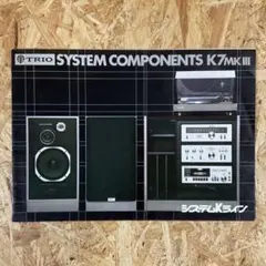 2026年最新】トリオ KA-3300の人気アイテム - メルカリ