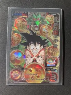 2026年最新】孫悟空少年期 mm6-secの人気アイテム - メルカリ