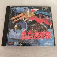 2026年最新】メガCD 慶応遊撃隊の人気アイテム - メルカリ