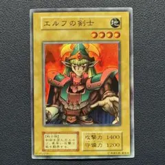 2026年最新】エルフの剣士 初期の人気アイテム - メルカリ