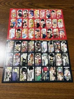 2026年最新】ジャンプ トランプ 2005の人気アイテム - メルカリ