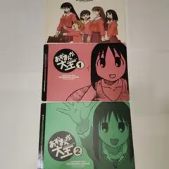 2026年最新】あずまんが大王 カードの人気アイテム - メルカリ