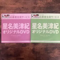 2026年最新】アサ芸シークレットの人気アイテム - メルカリ