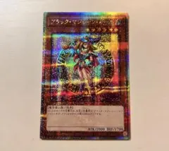 2026年最新】ブラックマジシャンガール 25th 絵違いの人気アイテム