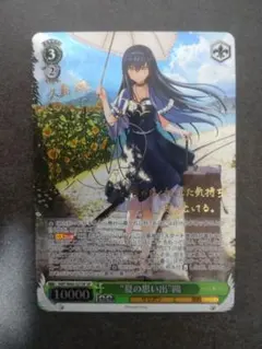 2026年最新】“夏の思い出”鴎 SPの人気アイテム - メルカリ