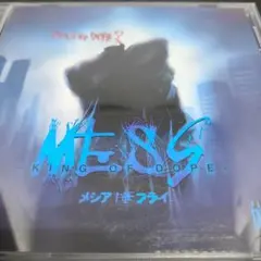 2026年最新】メシアtheフライの人気アイテム - メルカリ