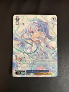 2026年最新】チノ エンヴィの人気アイテム - メルカリ