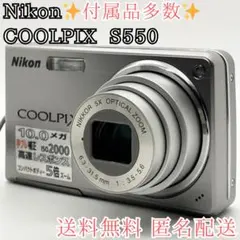 2026年最新】coolpix s5の人気アイテム - メルカリ