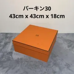 2026年最新】エルメス 空箱 ケリーの人気アイテム - メルカリ