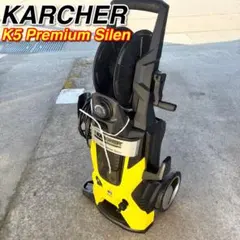 2026年最新】ケルヒャー k5 ジャンクの人気アイテム - メルカリ