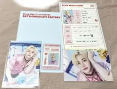 2026年最新】チョコレートファクトリー ヒョンジンの人気アイテム