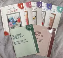 2026年最新】ユーキャン ネイルの人気アイテム - メルカリ