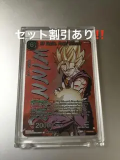 2026年最新】ドラゴンボールヒーローズ 大会プロモの人気アイテム