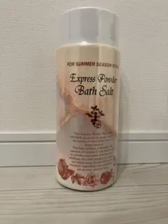 2026年最新】エキスプレスパウダーバスソルトの人気アイテム - メルカリ