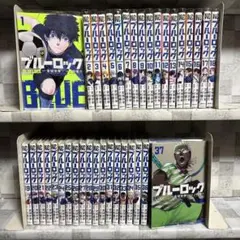 2026年最新】ブルーロック 全巻初版の人気アイテム - メルカリ