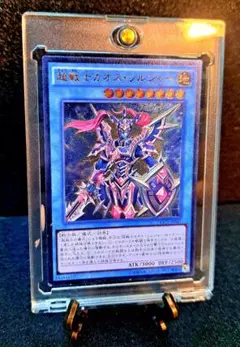 2026年最新】ディメンション・オブ・カオスの人気アイテム - メルカリ