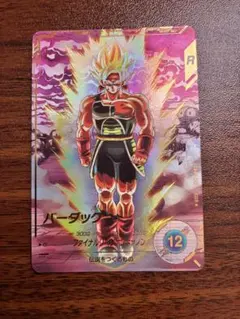 2026年最新】ドラゴンボールスーパーダイバーズ バーダック パラレルの